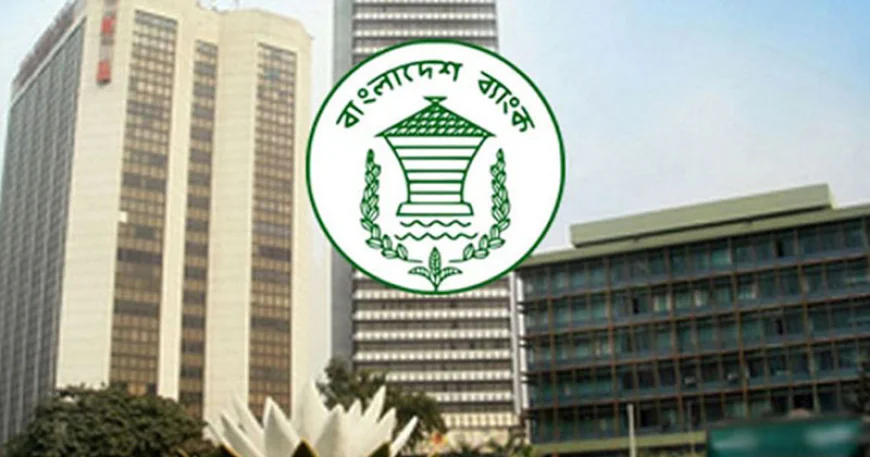 ব্যাংকগুলোতে সরকারের সাড়ে ৫২ হাজার কোটি টাকা তারল্য সহায়তা; গুজব নাকি সত্য!