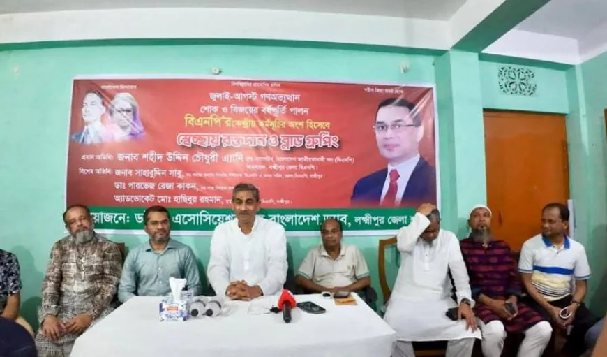 গণঅভ্যুত্থানের শোক ও বিজয়ের বর্ষপূর্তি পালনে ড্যাবের রক্তদান কর্মসূচি