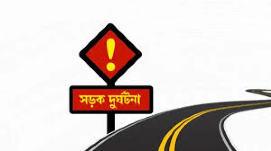 সিলেট-ঢাকা মহাসড়কে দুর্ঘটনায় নিহত ১