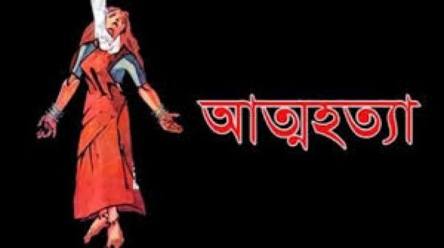 এইচএসসি পরীক্ষার্থীর অস্বাভাবিক মৃত্যু