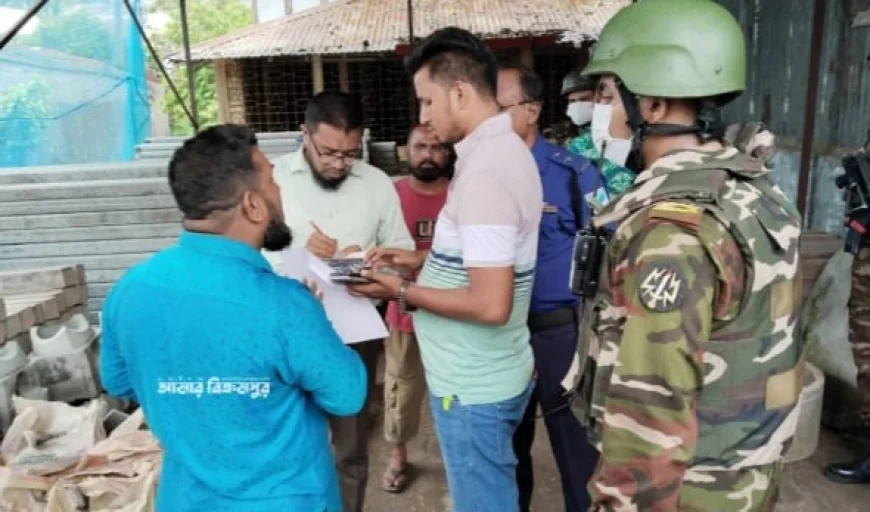 মুন্সীগঞ্জে গ্যাস সিলিন্ডার মজুদের দায়ে জরিমানা