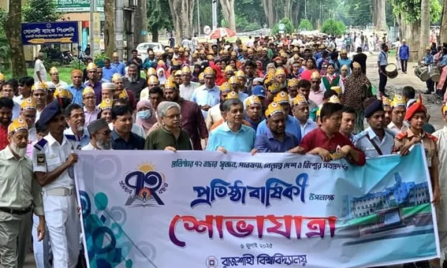 জাতীয় জীবনে রাজশাহী বিশ্ববিদ্যালয়ের গৌরব উজ্জ্বল ভূমিকা রয়েছে: শিক্ষা উপদেষ্টা