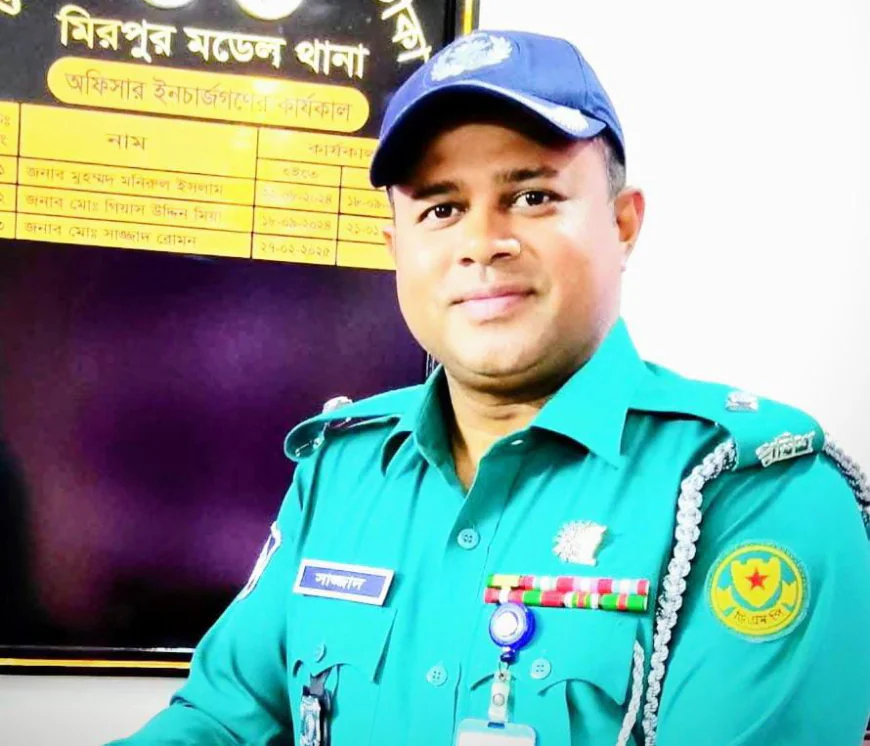 চাঁদাবাজ, সন্ত্রাস ও অপরাধীদের আতঙ্ক—জনগণের আস্থার প্রতীক ওসি সাজ্জাদ রোমান