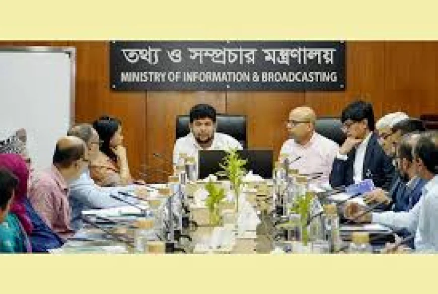 জনস্বার্থকে প্রাধান্য দিয়ে সম্প্রচার-ব্যবস্থা যুগোপযোগী করা হবে : তথ্য ও সম্প্রচার উপদেষ্টা