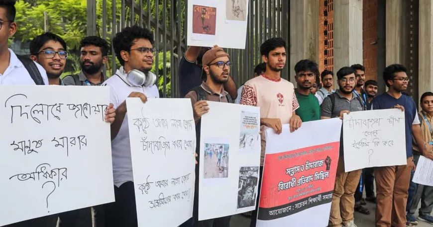 পুরান ঢাকায় লাল চাঁদকে হত্যা বিচারের দাবিতে ঢাকায় শিক্ষার্থীদের বিক্ষোভ