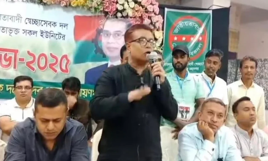 নারায়ণগঞ্জ মহানগর স্বেচ্ছাসেবক দলের কর্মী সভা অনুষ্ঠিত