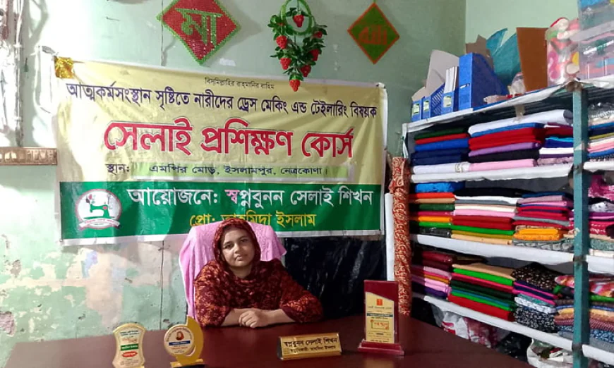 নেত্রকোণায় গার্মেন্টস ফ্যাক্টরি গড়ে তুলতে চান অদম্য তাহমিদা