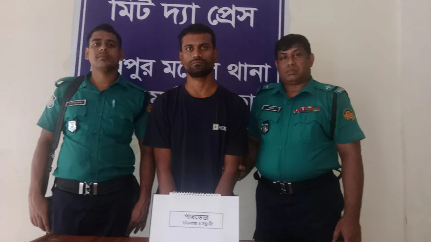 শীর্ষ সন্ত্রাসী ও চাঁদাবাজ মোঃ পারভেজ মিরপুরে গ্রেফতার