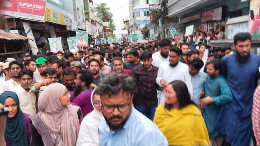 দুর্নীতিবাজ-মাফিয়াদের রাজনীতি চাই না”— ঝালকাঠিতে এনসিপি আহ্বায়ক নাহিদ ইসলামের ঘোষণা