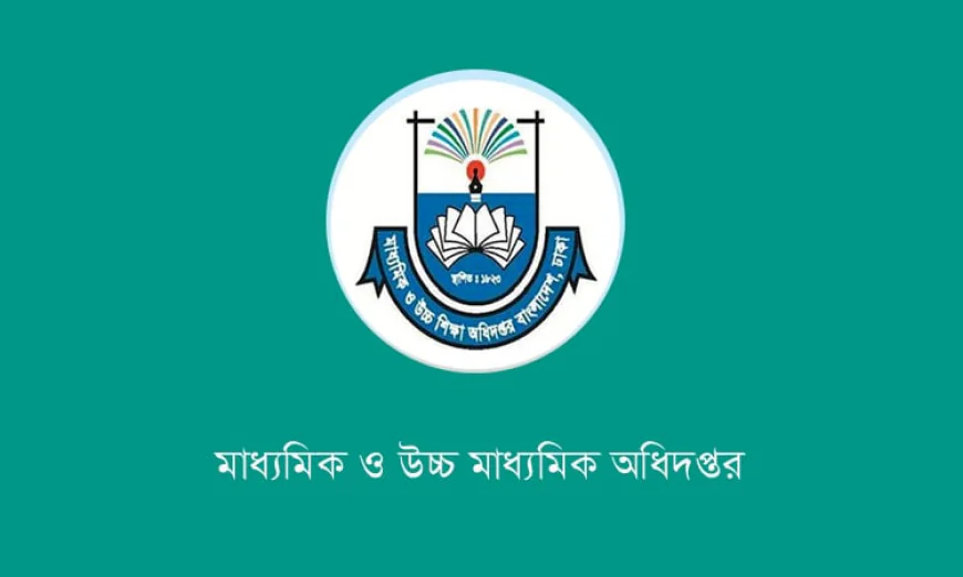 দেশের সব শিক্ষা প্রতিষ্ঠানে জুলাই পুনর্জাগরণ উদযাপন উপলক্ষে ডকুমেন্টরি প্রদর্শন করতে মাউশি’র নির্দেশনা