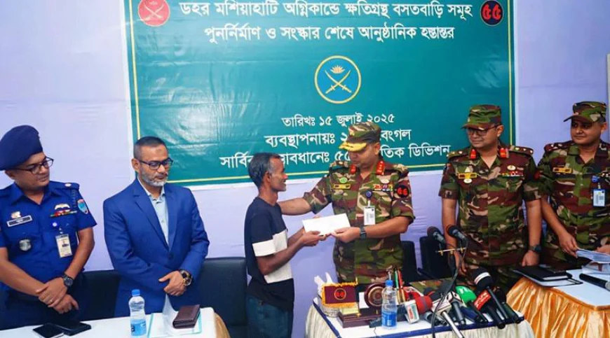 যশোরে অগ্নিকাণ্ডে ক্ষতিগ্রস্ত পরিবারকে সেনাবাহিনীর সহায়তা