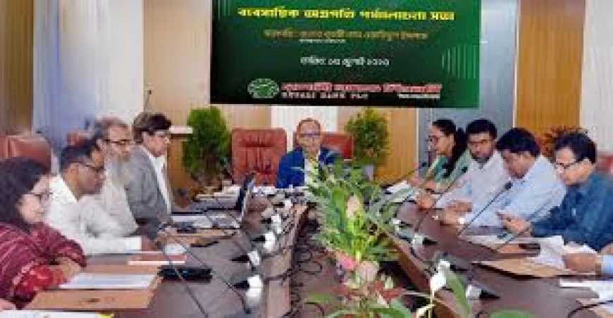 রূপালী ব্যাংকের ব্যবসায়িক পর্যালোচনা সভা অনুষ্ঠিত