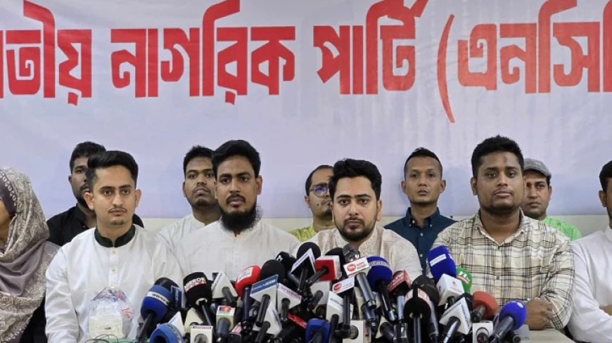 এনসিপি নেতাদের হত্যার উদ্দেশ্যে গোপালগঞ্জে সশস্ত্র হামলা চালানো হয়েছে: নাহিদ