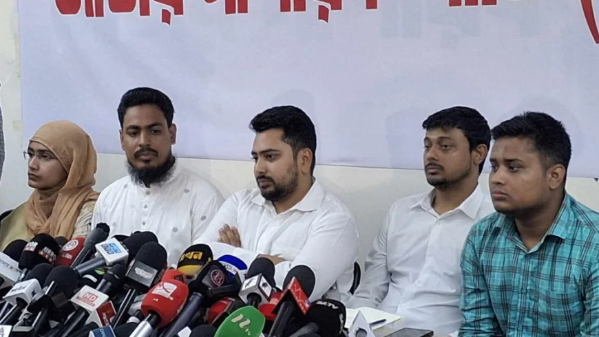 গোপালগঞ্জে হামলা: সারা দেশে এনসিপির বিক্ষোভ আজ