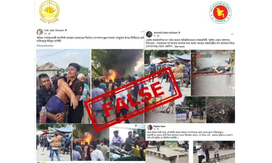 গোপালগঞ্জের সংঘর্ষ নিয়ে ভুয়া তথ্য ছড়াচ্ছে আওয়ামী লীগ : প্রধান উপদেষ্টার প্রেস উইং