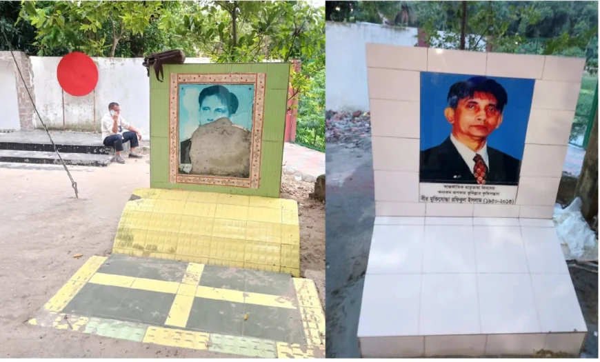 কুমিল্লায় বীর মুক্তিযোদ্ধা রফিকুল ইসলামের ম্যুরাল পুনঃস্থাপন করা হয়েছে