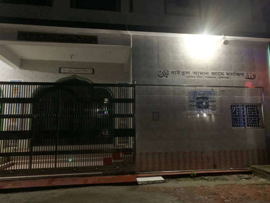 মসজিদ কমিটি ও মাদ্রাসার কমিটিকে ৫ লক্ষ টাকা অনুদান