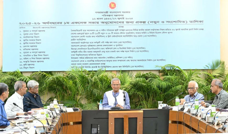 একনেকের অনুমোদন পেল ৮ হাজার কোটি টাকার বেশি ব্যয়ে ১২ প্রকল্প