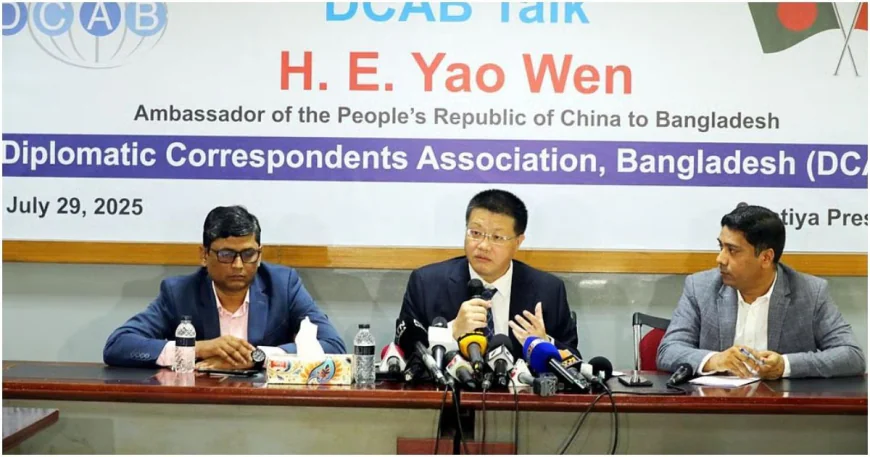 যুক্তরাষ্ট্রের পাল্টা শুল্ক মোকাবিলায় বাংলাদেশকে সহায়তা দেবে চীন