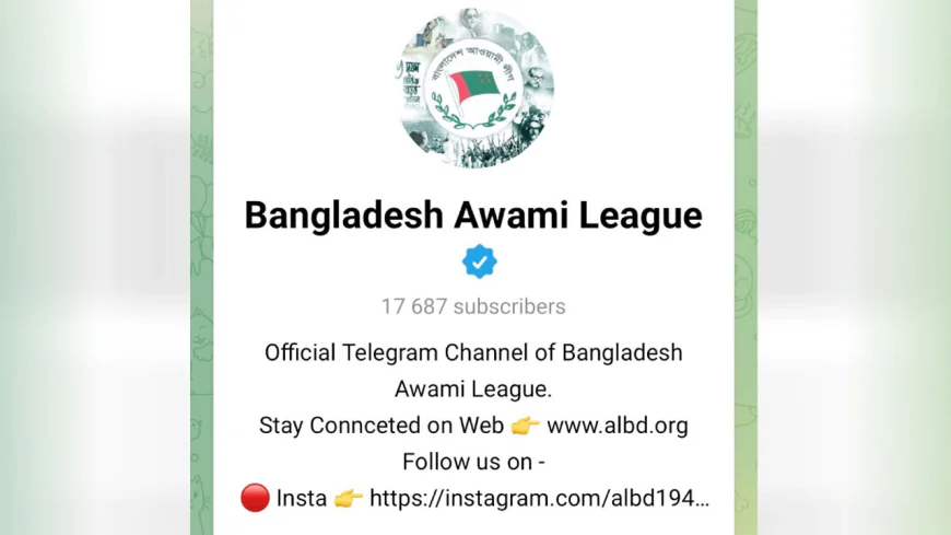 টেলিগ্রাম গ্রুপেও চাঁদাবাজিতে জড়িয়ে পড়ছে আওয়ামী লীগ