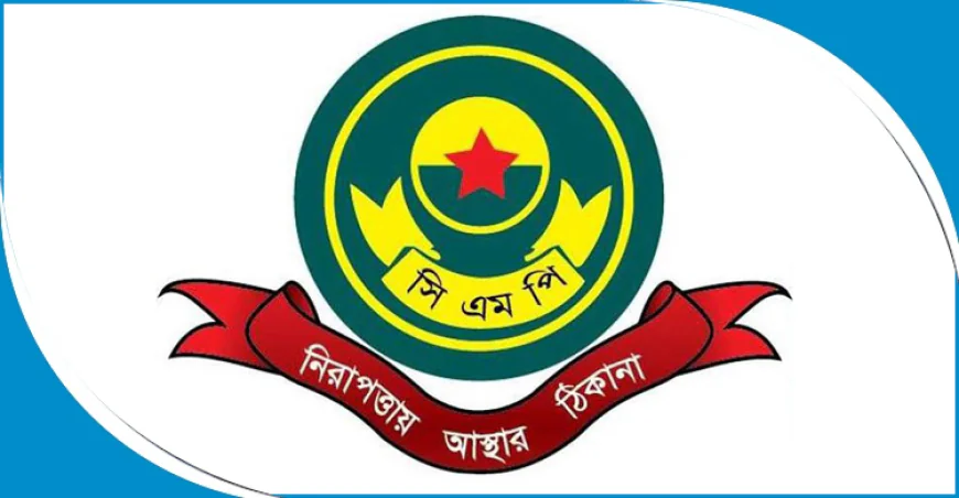 সিএমপির তিন থানায় ওসি পদে রদবদল