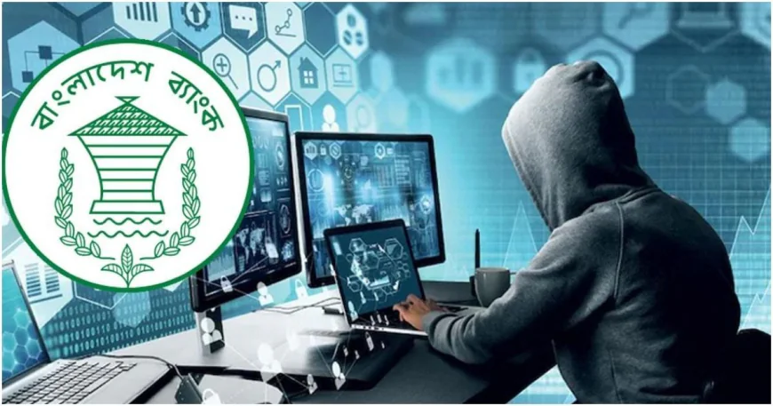 সাইবার হামলার আশঙ্কা বাংলাদেশ ব্যাংকের সতর্কতা জারি