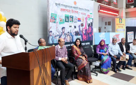 গণ-অভ্যুত্থানের শহীদদের স্বপ্ন রক্ষায় আমরা দায়বদ্ধ: মাহফুজ আলম