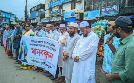 সাংবাদিক আসাদুজ্জামান তুহিন হত্যার প্রতিবাদে সুনামগঞ্জে মানববন্ধন অনুষ্ঠিত