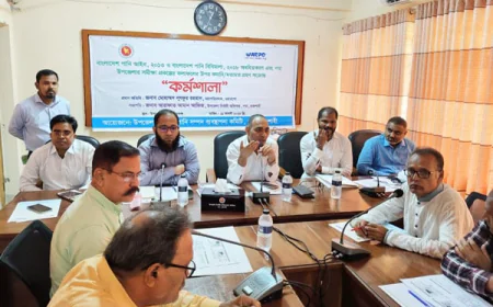 বরেন্দ্র অঞ্চলের পানি সম্পদ ব্যবস্থাপনায় বিশেষজ্ঞদের গুরুত্বারোপ