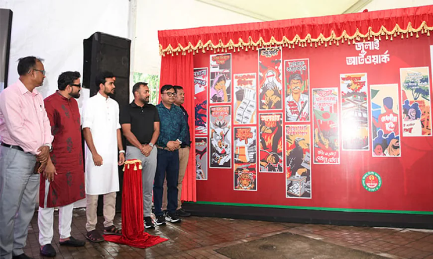 উপদেষ্টা আসিফ মাহমুদের হাতে ‘জুলাই আর্ট ওয়ার্ক’ গ্রাফিতির শুভ উদ্বোধন