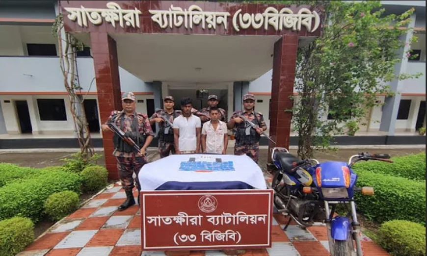 সাতক্ষীরা সীমান্তে ভারতীয় মালামাল জব্দ, দুই জন আটক