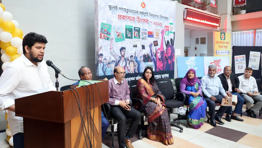 গণ-অভ্যুত্থানের শহীদদের স্বপ্ন রক্ষায় আমরা দায়বদ্ধ: মাহফুজ আলম