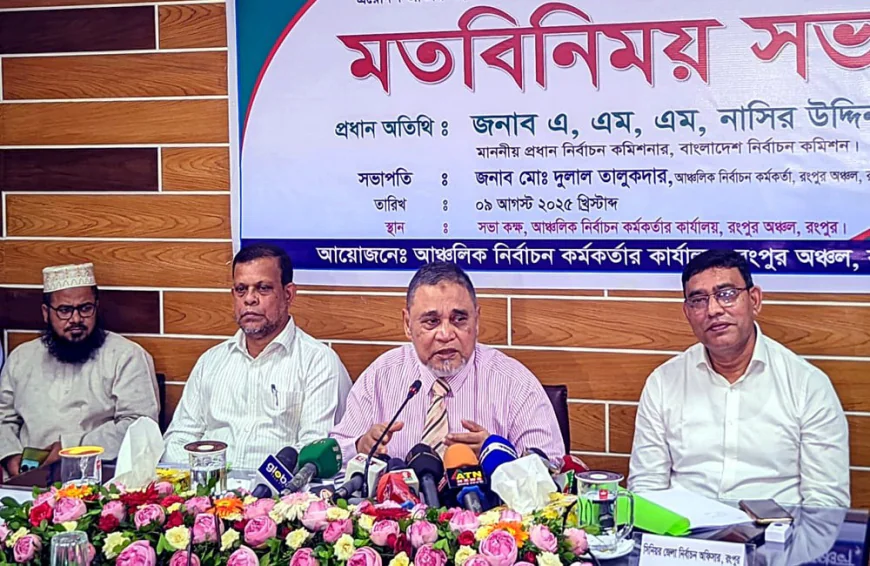 আগামী নির্বাচনে নিরপেক্ষতার নিশ্চয়তা দিচ্ছে নির্বাচন কমিশন : সিইসি