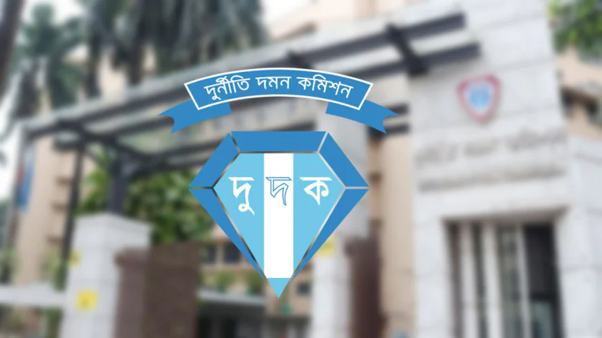 মুন্সীগঞ্জের ইউপি চেয়ারম্যানের ৪৭ কোটি টাকার অবৈধ সম্পদ প্রকাশ