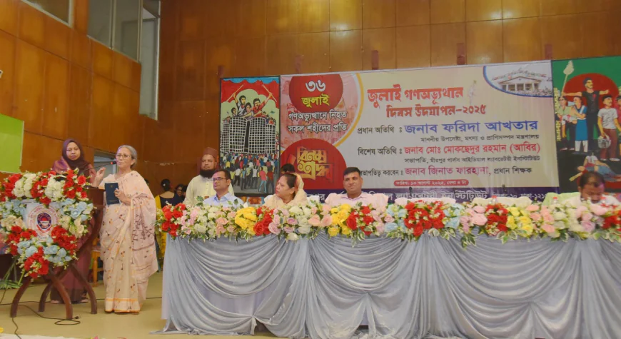 আগামীতে যদি কোনো স্বৈরাচার মাথা চাড়া দিয়ে উঠতে চায়, আমরা আবার মাঠে নামব – মৎস্য ও প্রাণিসম্পদ উপদেষ্টা