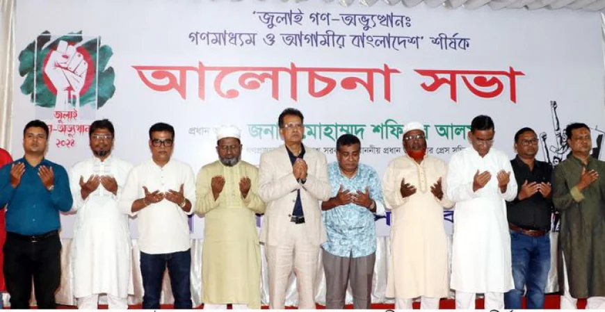 সাংবাদিকদের স্বাধীনভাবে কাজের সুযোগ দিতে হবে: খুলনা প্রেসক্লাব