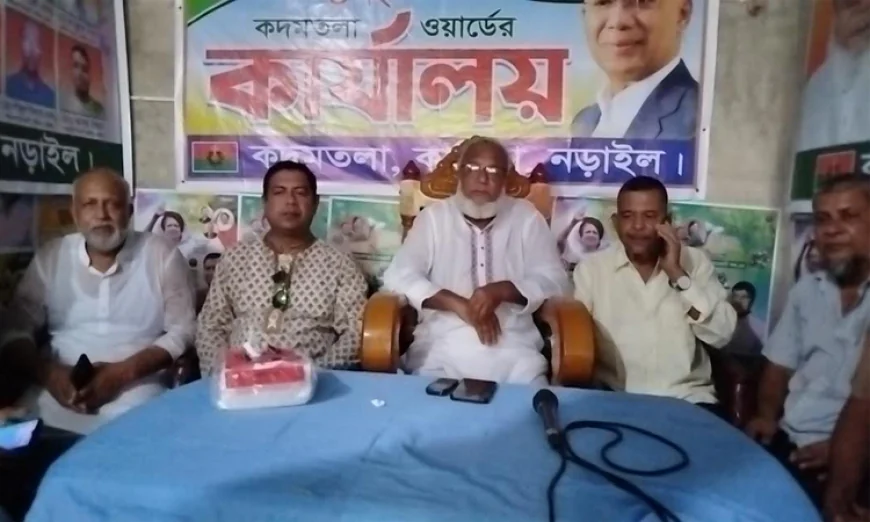 নড়াইলের কালিয়ায় বিএনপি কার্যালয় উদ্বোধন