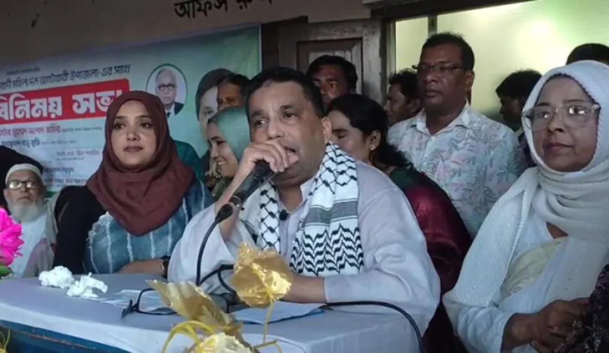 পঞ্চগড়ে মহিলা দলের মতবিনিময় সভা অনুষ্ঠিত