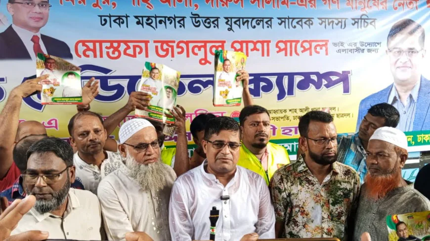 শাহআলী থানায় ৮ নং ওয়ার্ডের নবাবেরবাগ  সুবিধা বঞ্চিত মানুষের জন্য ফ্রি মেডিকেল ক্যাম্পের উদ্বোধন