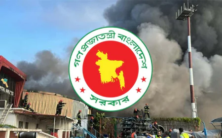 শাহজালালে আগুনের ক্ষয়ক্ষতি তদন্তে কমিটি গঠন