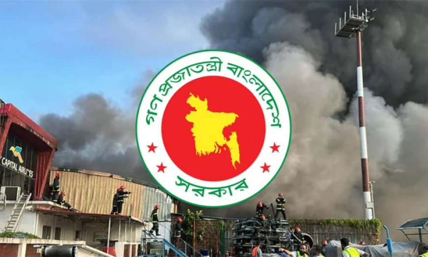 শাহজালালে আগুনের ক্ষয়ক্ষতি তদন্তে কমিটি গঠন