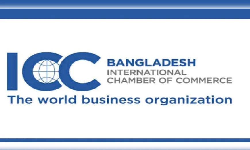 আইসিসি বাংলাদেশ আয়োজন করছে ঢাকায় গ্লোবাল ব্যাংকিং কমিশন সভা