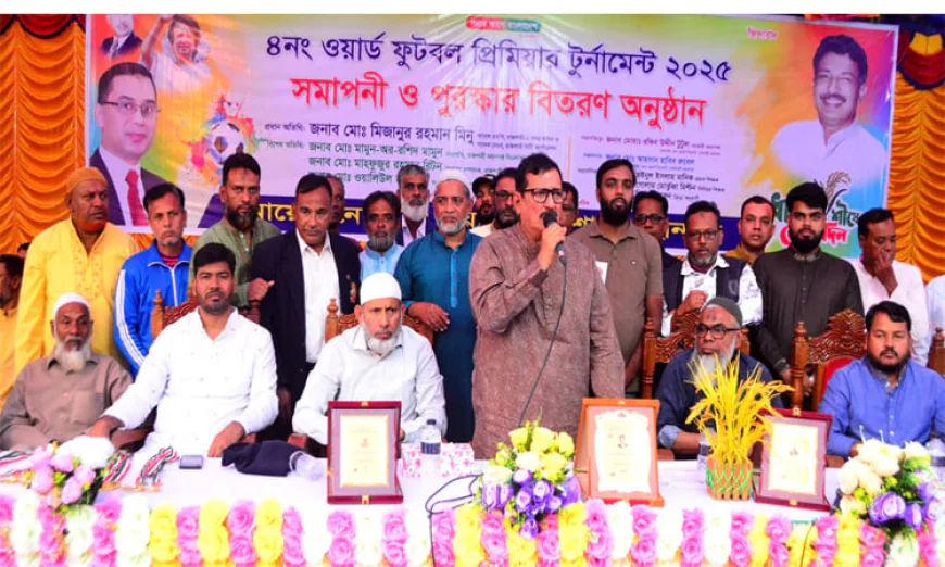 মিনু: জিয়াউর রহমানের প্রতিচ্ছবি হয়ে জনগণের মাঝে ফিরবেন তারেক রহমান