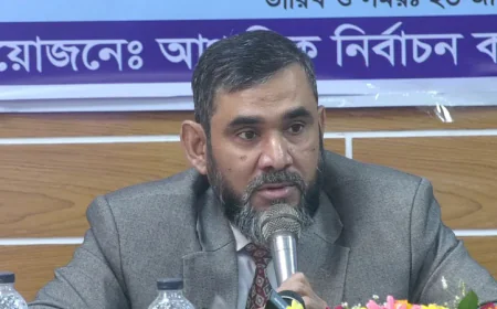 ফেব্রুয়ারির নির্বাচন গণতান্ত্রিক পথচলার রূপরেখা দেবে: ইসি সানাউল্লাহ