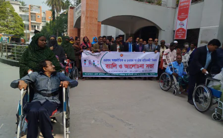 নড়াইলে প্রতিবন্ধী দিবসে র‌্যালি ও আলোচনা সভা