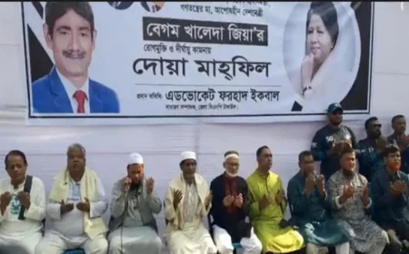 খালেদা জিয়ার রোগমুক্তি কামনায় টাঙ্গাইলে দোয়া মাহফিল