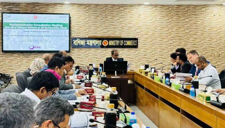 ইইউ বাজারে পণ্যের প্রবেশাধিকার বৃদ্ধি: জাতীয় ট্রেসেবিলিটি উন্নয়ন নিয়ে বৈঠক অনুষ্ঠিত
