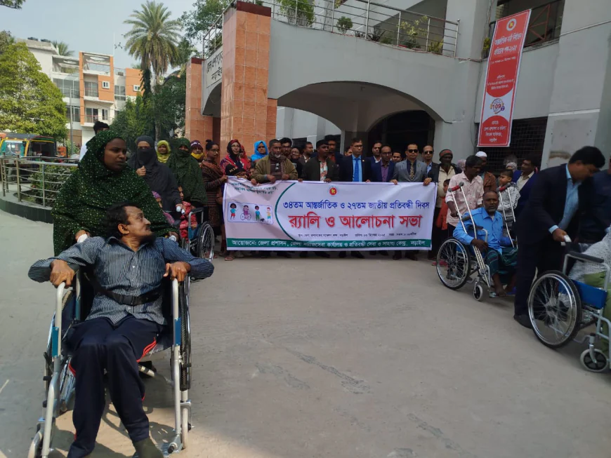 নড়াইলে প্রতিবন্ধী দিবসে র‌্যালি ও আলোচনা সভা