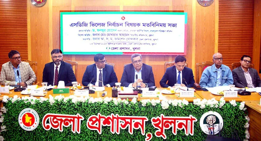 এসডিজি বাস্তবায়নে সরকার বদ্ধপরিকর : ড. মনজুর হোসেন